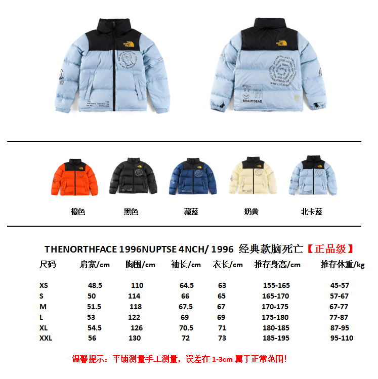 Men Women Down jacket Maikesneakers