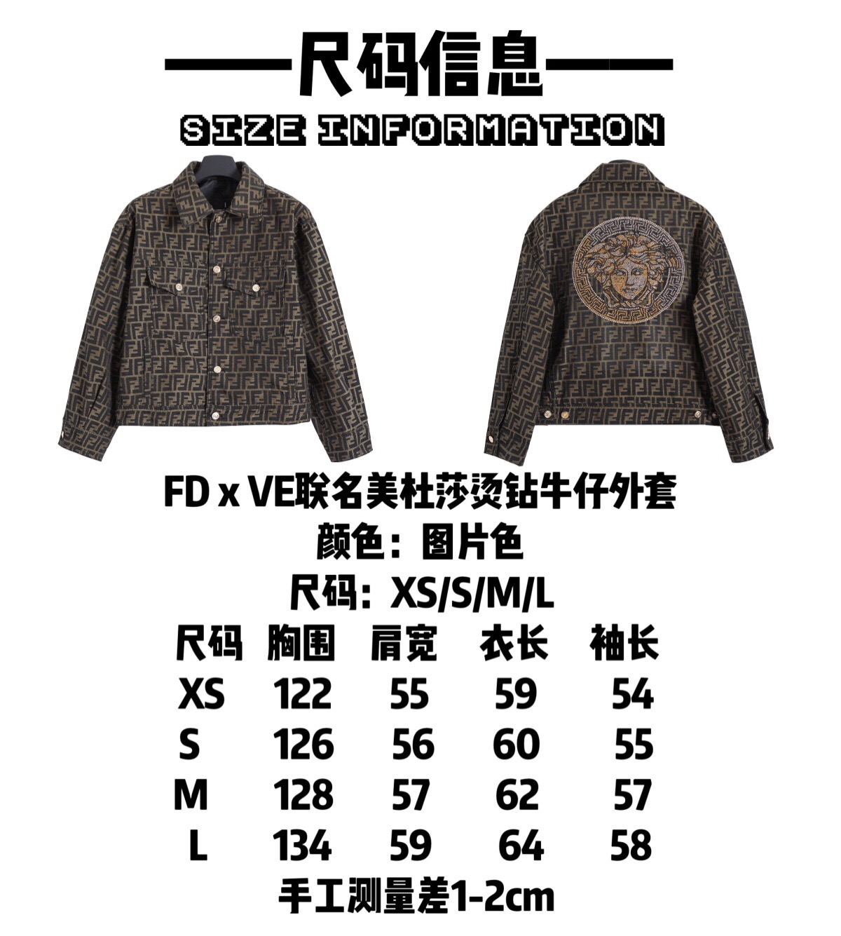 Men women Jacket Top Quality 2023