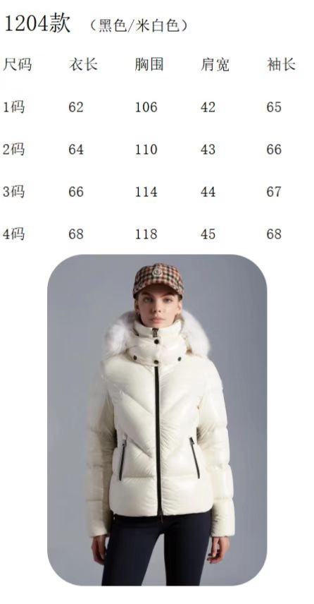 Women Down jacket Top Quality
