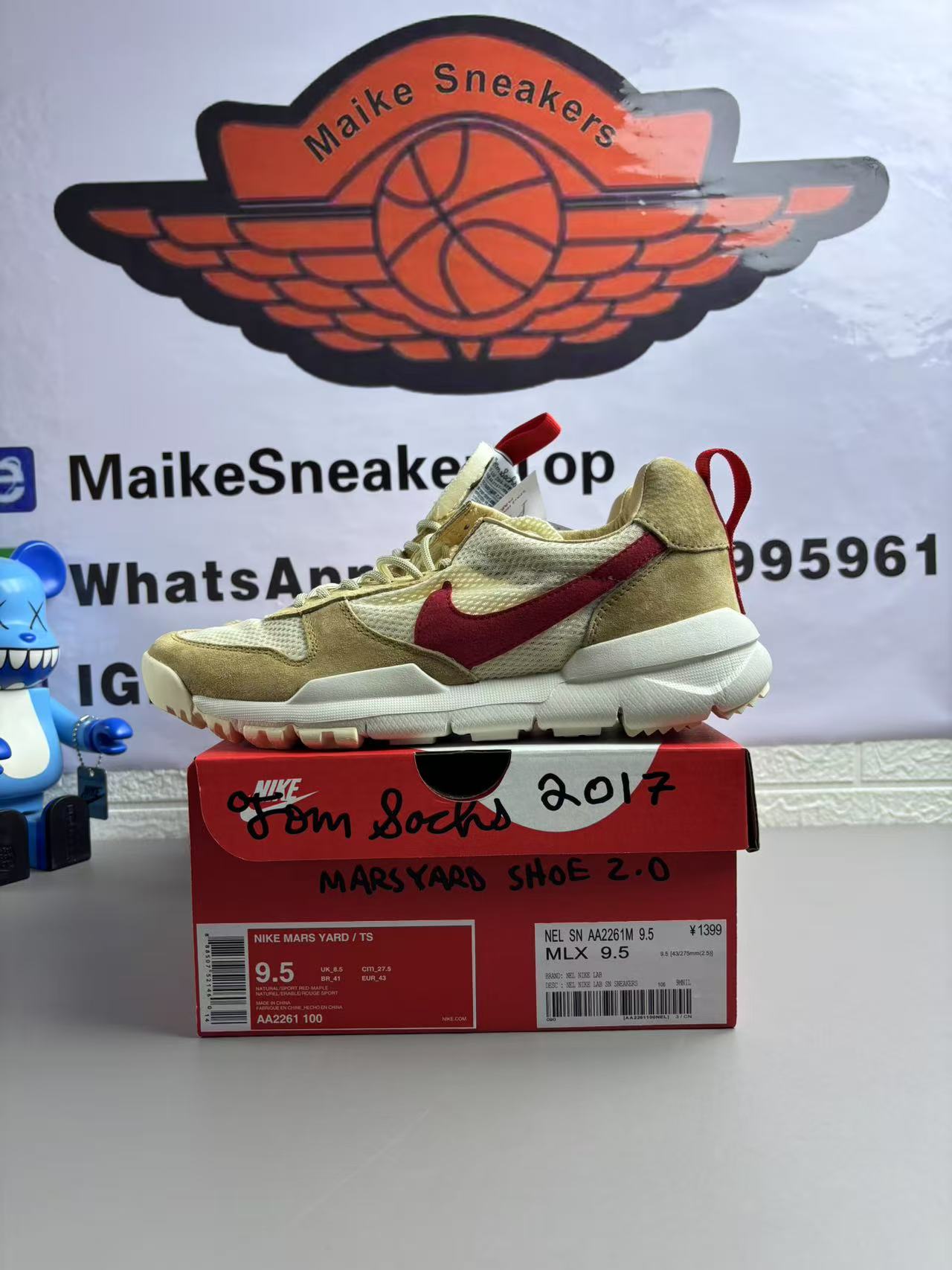 Sachs +Nike Craft Mars Yard 2.0